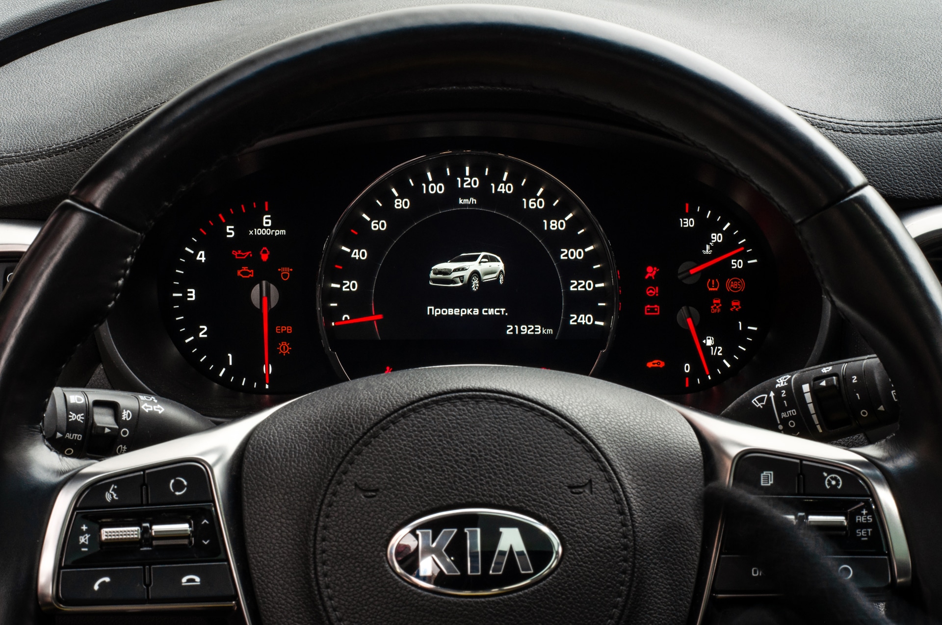 Kia Sorento Cockpit